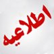 وب سایت انتشارات آثار ماندگار